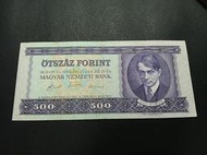 外國老紙幣匈牙利1990年500福林 次高面值 8.5品左右250