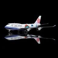 HX Models Alloy Airplane Model B-18203 China Airlines B747-400 1/400