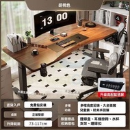東西物聚 - 包送貨-智能電動升降電腦枱 電競枱單電機-北美黑胡桃（手工弧面25mm）- 100*60cm 辦公枱 遊戲枱 電腦檯 家用學習枱 書枱 電腦桌 寫字檯