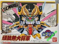 萬代 現貨 SD高達 BB戰士 44 頑?無大將軍 SD戰國傳