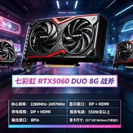 [READY STOCK] Gigabyte Asus RTX5060/5060ti Desktop Computer Gaming Game Boutique Disassembly Graphic