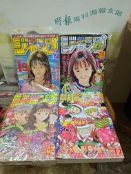 少年jump 桂正和 封面四本 電影少女 I's