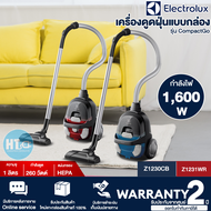 Electrolux เครื่องดูดฝุ่นชนิดกล่องเก็บฝุ่น รุ่น CompactGo " Z1230CB สีฟ้า/Z1231WR  ( สีแดงปรับระดับได้ ) " มอเตอร์กำลังสูง 1,600 วัตต์ รับประกัน 2 ปี | HTC