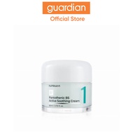 Numbuzin No.1 Pantothenic B5 Active Soothing Cream 80ml