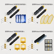 IRobot roomba Sweeper Accessories 600 Series Filter Side Brush Glue Brush Accessories Cleaning Consu
