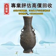 明朝錦地舖首階環瓶，古董瓷器，明清瓷器，民國瓷器，花樽，花瓶，青花瓷，玉器。銅香爐，碗，碟，茶碟，古玩雜件，乾隆年製，光緒年制，雍正年製，康熙年製 等