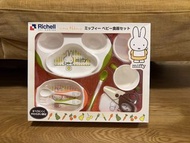 Richell Miffy 嬰兒餐具套裝