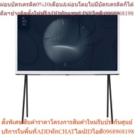 SAMSUNG QLED TV 43 Inches (4K Smart The Serif) QA43LS01BAKXXT