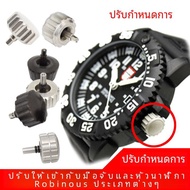 Luminox นาฬิกา Crown ปรับเวลาตาราง Rod เหมาะสําหรับ 3050 1920 8800 รุ่นนาฬิกาคุณภาพสูงอุปกรณ์เสริม