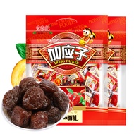 Honey Meji Dried Plum Slices