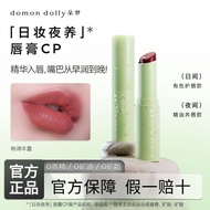 domon dolly Lip Balm 朵梦有色唇膏 Essential Oil Autumn Winter Moisturizing Lip Hydration Lightening Lines 