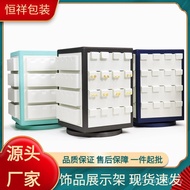 Jewelry Display Necklace Rotating Vertical Display Display Stand Jewelry Window 360 Degree Display S
