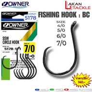 Hook 5178 Owner Circle