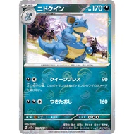 Nidoqueen Pokeball Reverse Holo [SV2a] Pokemon Card 151 031/165