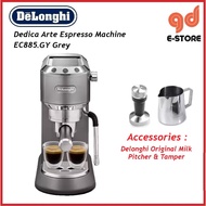 Delonghi EC885 Dedica Arte Espresso Machine EC885.M EC885.BG EC885.GY