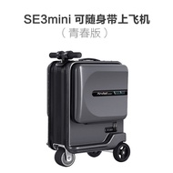 XY6  Smart Riding Electric Luggage Scooter Car Boys and Girls Exhibition Trolley Boarding Travel Luggage