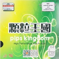 Dawei 388C-1 Medium Pimple Out Table Tennis Rubber