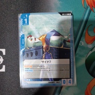 Gundam Card Game Beta Japanese GD01-124 C LIMITED BOX Ver.β