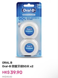 Oral b floss 牙線