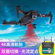 Obstacle Avoidance HD Aerial Photography Quadcopter Super Toy e88 Drone Long Battery Life Remote Con