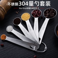 304 Stainless Steel Measuring Spoon 1g2g3g5g4g Gram Spoon Coffee Baby Rice Noodle Gram Number Spoon 