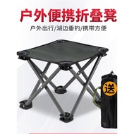 Ready Stock = Foldable Chair Ultra-Light Outdoor Portable Pony Household Storage Stool Fishing Chair Camping Travel Equipment.