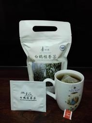 白鶴靈芝草+桂花茶(白鶴桂香茶)--青草茶包、花草茶包、養生茶包(每包5g,一袋20包,兩袋超商取付免運費)