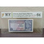 1976 MALAYSIA 3RD SERIES 1 RINGGIT BANKNOTES.