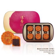 1 盒 - 陳皮紅豆沙月餅 (6件裝)
