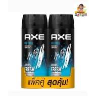 Axe สเปรย์ กลิ่น ice chill เย็นสดชื่น แพ็คคู่ 135 ml.