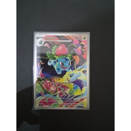 Ivysaur ar pokemon indo MA1