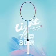 Li Ning Badminton Racket WS72S Ultra-Light 72g 30lbs Professional Carbon Fiber Offensive and Defensi