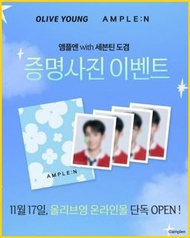 🇰🇷 韓國代購🇰🇷 [ DK 李碩珉 도겸 X AMPLE:N 限定套裝 ]