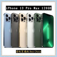 iPhone 13 Pro Max 128GB