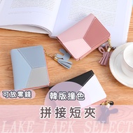 Arrival The Next Day Taiwan 24H Zipper Short Clip Ladies Cross Pattern Wallet Korean Version Large-C