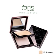 Faris By Naris Aina Perfect Skin Foundation Powder SPF30 PA+++ แป้งผสมรองพื้น 10 g