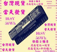 原廠電池Asus A32N1405台灣發貨G551 G551JK G551JM G551JW GL551JK G58JM 