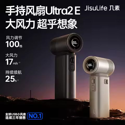 JISULIFE Handheld Fan Ultra 2,100 Speeds, 9000mAh Rechargeable Battery, Powerful Turbo Jet Fan, LED 