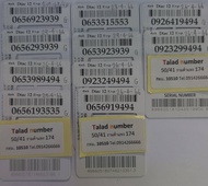 เบอร์มงคล ซิมเล่นเน็ต เบอร์สวย dtac แบบเติมเงิน Dtac12-9999