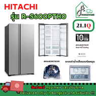 HITACHI R-S600PTH0 RS600PTH0 Side-By-Side ตู้เย็นฮิตาชิ ตู้เย็นไซด์-บาย-ไซด์ ขนาด 21 คิว
