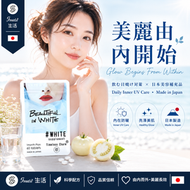 日本製 純天然 無添加 水晶番茄 珍珠番茄 白番茄 美白丸 Beautiful In White 鳳梨神經醯胺+胎盤+玻尿酸 補充劑 原廠行貨 日本直郵