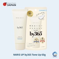 NARIS UP by365 Powdery UV Cream Tone Up 60g/Matte Sunscreen Primer/SPF50 PA++++/CICA/No Sticky