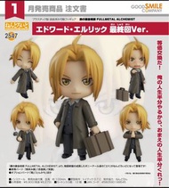 （現貨）黏土人 2547 愛德華‧艾力克 最終回Ver 鋼之鍊金術師 Edward Elric Fullmetal Alchemist FULLMETAL ALCHEMIST Final Episod