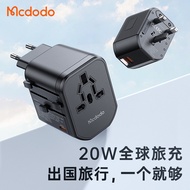 Maiduo G1Series of Universal Travel Adapters for Multiple Countries 20W