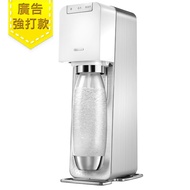 《Sodastream 贈3支水瓶》Power Source電動式氣泡水機 白