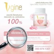 vgine A Herb For Women 1 With Way To Care And Treat The Spot Quickly.