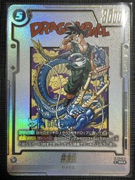 龍珠 Super Card Game 比賽優勝卡 悟空騎龍 FB07-104 SR*