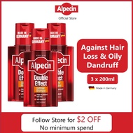[Bundle of 3] Alpecin Double Effect Caffeine Shampoo (200ml) - Helps prevent hair loss and oily dand