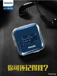 工廠批發飛利浦MP3小型音樂播放器SA2208學生版小學初中高中英語聽力專用便攜式小巧隨身聽迷你無損只聽歌神器女生款
