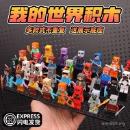 New Minecraft Building Block Minifigure Steve Entity 303him Doll Children Educational Assembly Boy T